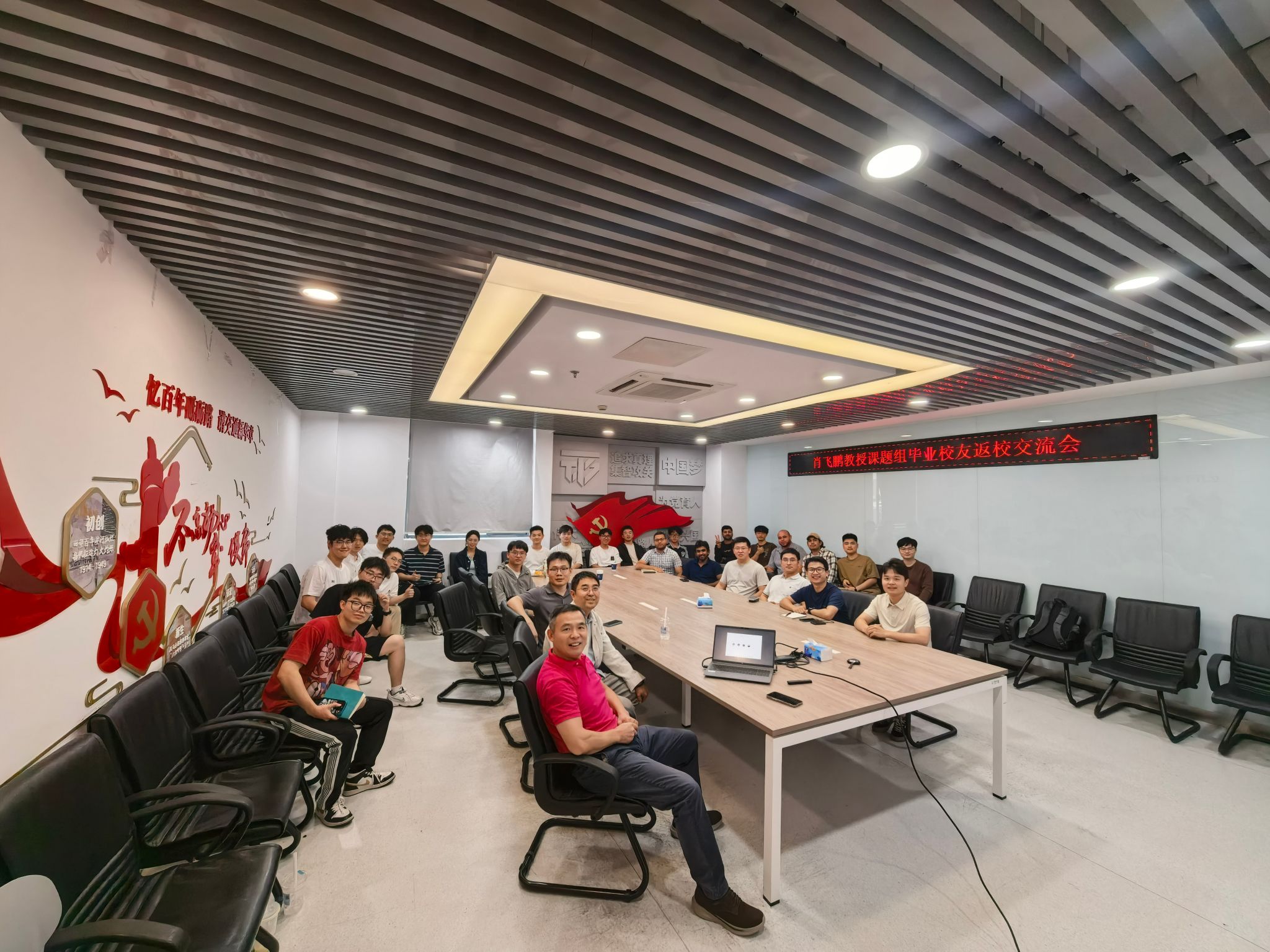 我组举办毕业校友返校交流会活动