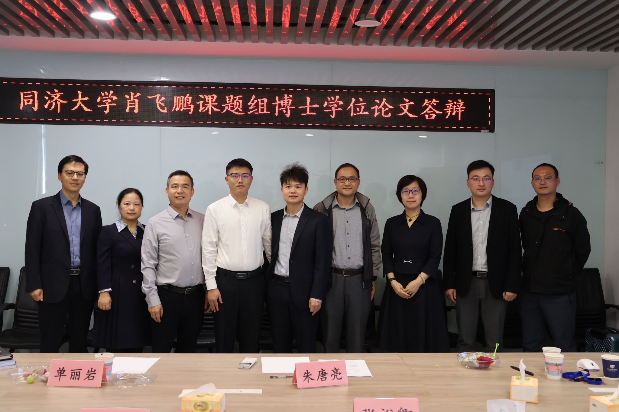 课题组博士研究生项迁、肖鑫毕业