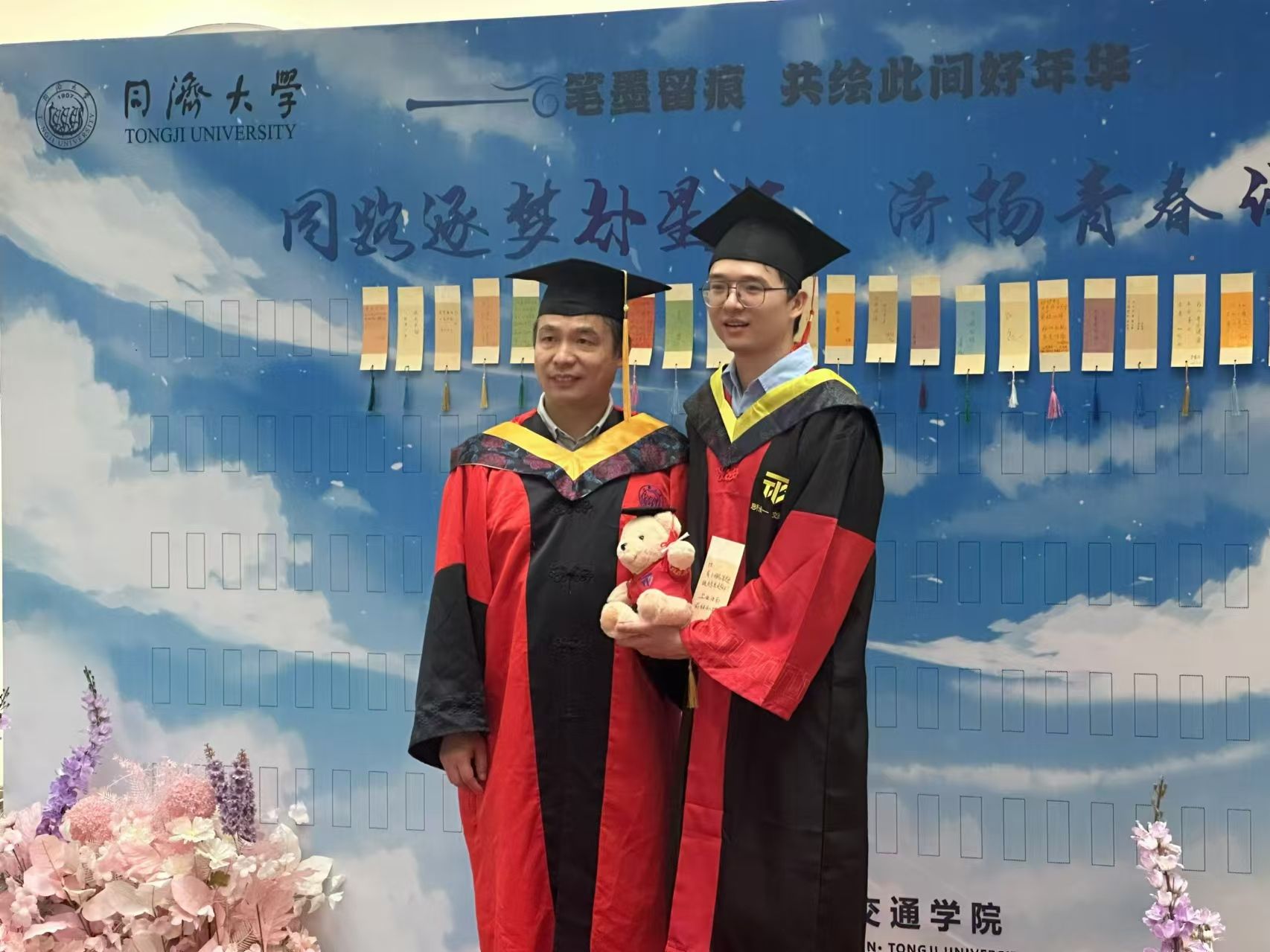 课题组博士研究生徐凌毕业